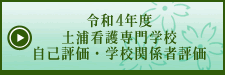 評令和4年度度価